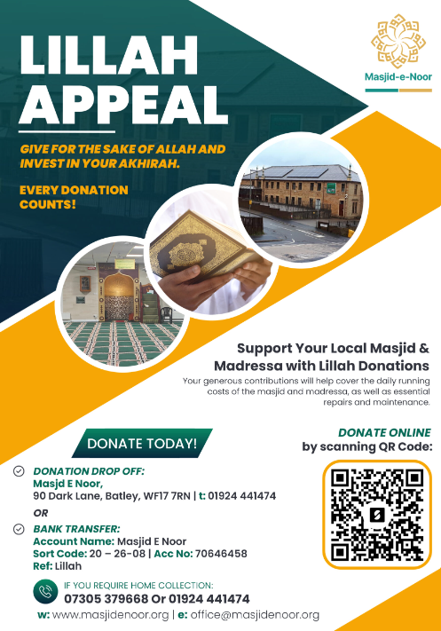 lillah appeal