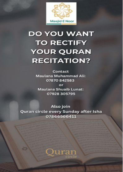 quran recitation
