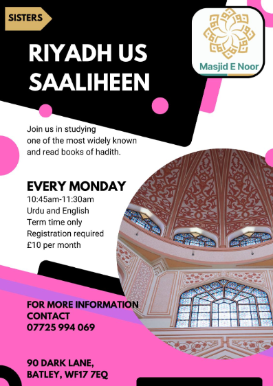 riyadh us saaliheen
