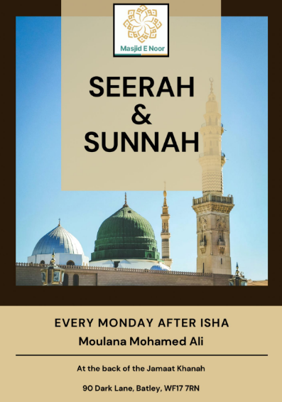 seerah & sunnah