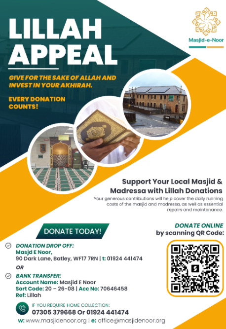 lillah appeal