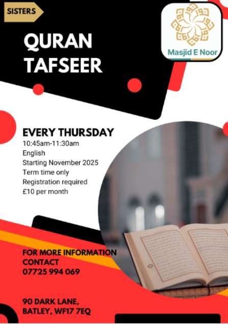 quran tafseer